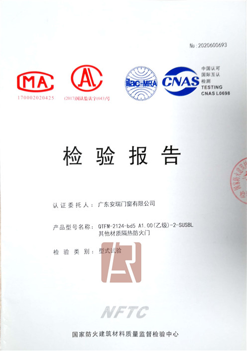 乙級(jí)玻璃防火門(mén)雙開(kāi)（部分）